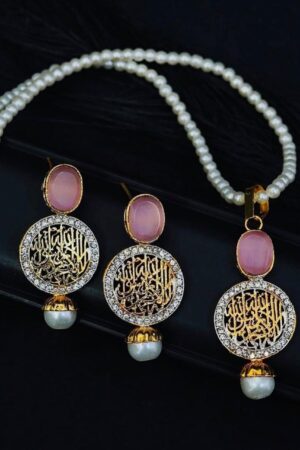 Pink calligraphy
